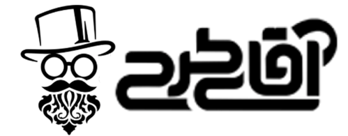 فروشگاه اینترنتی آقای طرح